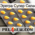 Эрегра Супер Сила cialis2